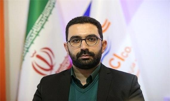 مستندسازی هلدینگ سرمایه گذاری مس سرچشمه کلیدخورد