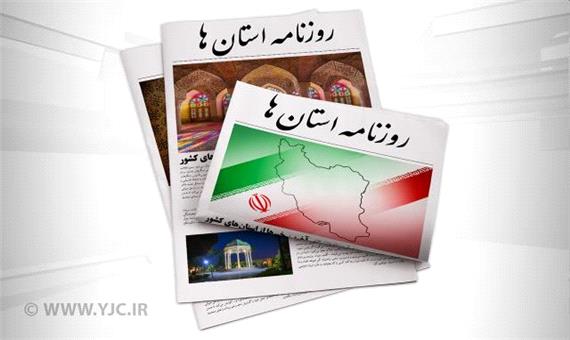 صنعت نیمه جان دامپروری استان درگیرخشکسالی/ ساخت واحدهای مسکن اقدام ملی در محل تجمع آب های سطحی کرمان