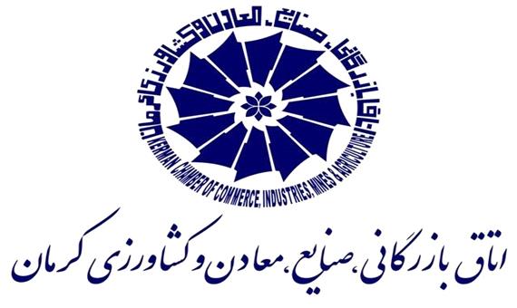 ارائه مدل 5+5 برای توسعه تجارت با روسیه