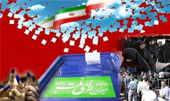 مشارکت حداکثری در انتخابات موجب یاس دشمنان می‌شود
