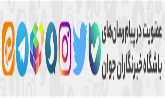 کرمان، پایلوت استقرار نظام ارجاع و پزشک خانواده شهری