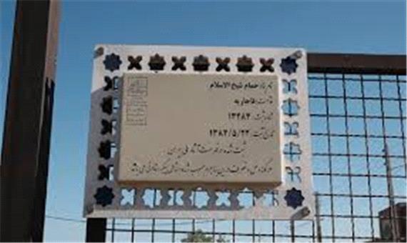 حمام تاریخی کرمان نیازمند مرمت سریع