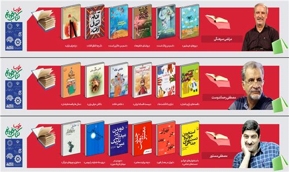 بزرگنمایی خطای کوچک شهرداری تهران به‌نام «گاف بزرگ»