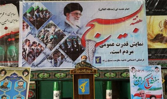 اخلاص بسیجیان عامل پیشبرد اهداف انقلاب اسلامی