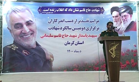 برگزاری بیش از 2 هزار یادواره خانگی شهید در کرمان