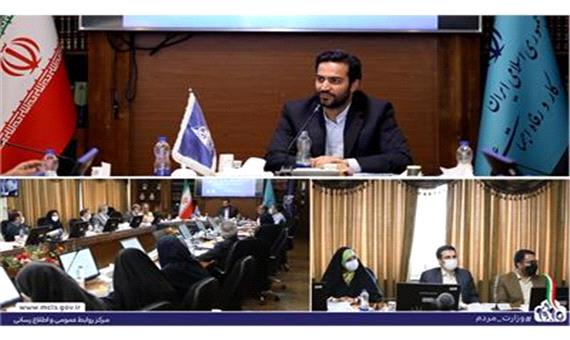 کمیته علمی تدوین برنامه جامع تحقق سیاست های تأمین اجتماعی تشکیل شد
