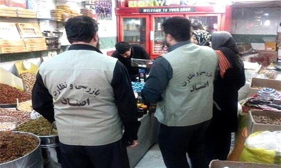 27 پرونده تخلف صنفی در جنوب کرمان تشکیل شد