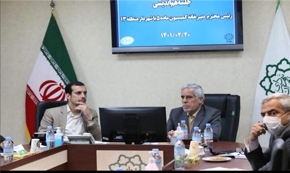 سرزندگی و رونق شرق تهران با اصلاح پهنه خیابان دماوند