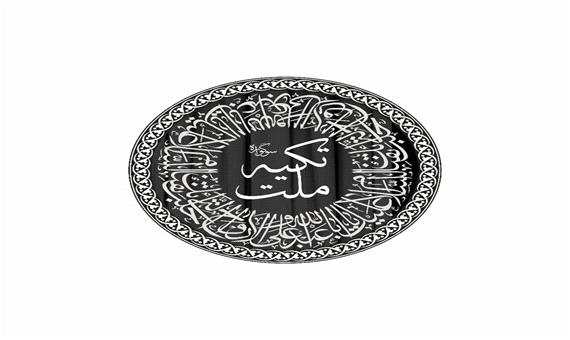 برگزاری «سوگواره تکیه ملت» در ایام محرم و صفر