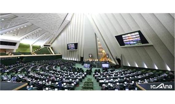 نامه معرفی وزیر پیشنهادی تعاون، کار و رفاه اجتماعی در مجلس اعلام وصول شد