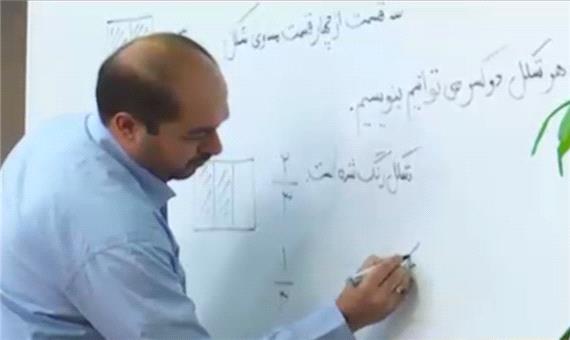 نذر جالب استاد دانشگاه در یزد