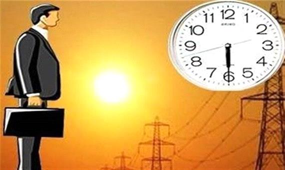 ساعت کار ادارات کرمان تغییر کرد