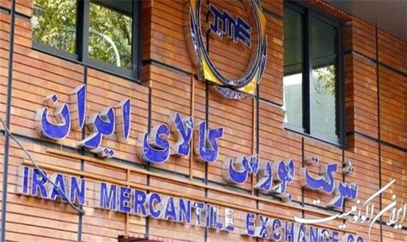 جزئیات عرضه 3 خودروی جدید در بورس کالا