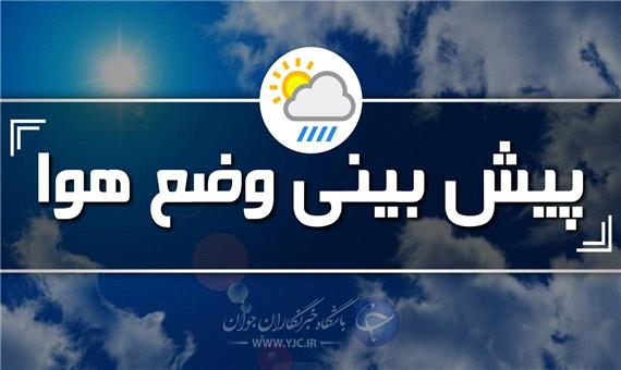 دمای کرمان دو درجه زیر صفر است