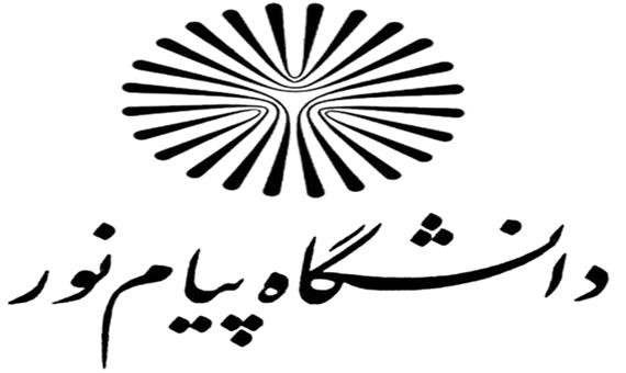 موافقت وزیر علوم با حل مشکل واحدهای غیرفعال دانشگاه پیام نور استان کرمان