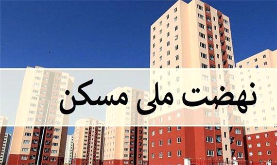 میانه جدول کشور در اجرای نهضت ملی مسکن هستیم/ عمده مشکل؛ در شهر کرمان