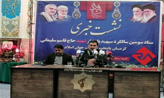280 موکب در کرمان برپا می‌شود / آمادگی برای پذیرش 20 هزار نفر