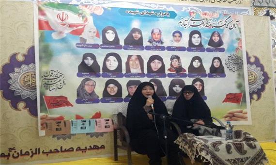 برگزاری یادواره زنان شهید و آزاده کشور در بم