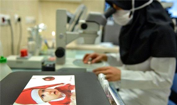 نوآوری‌ها به چالش‌های حوزه ناباروری متصل و درمان‌ها کارآمدتر ‌می‌شود