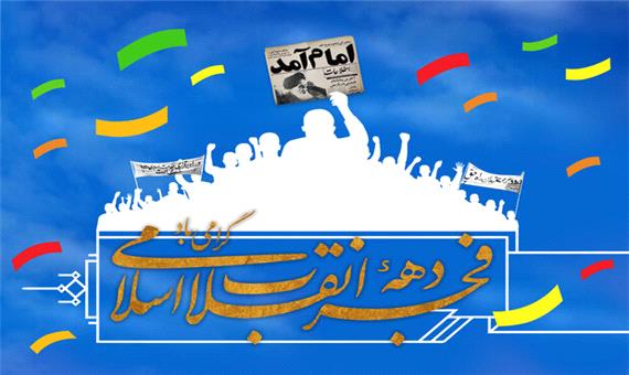 برگزاری ویژه برنامه‌های بصیرت افزایی در مساجد کرمان
