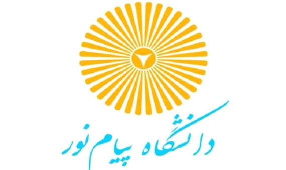 فارغ‌التحصیلی 60 هزار نفر از دانشگاه‌های پیام نور استان کرمان