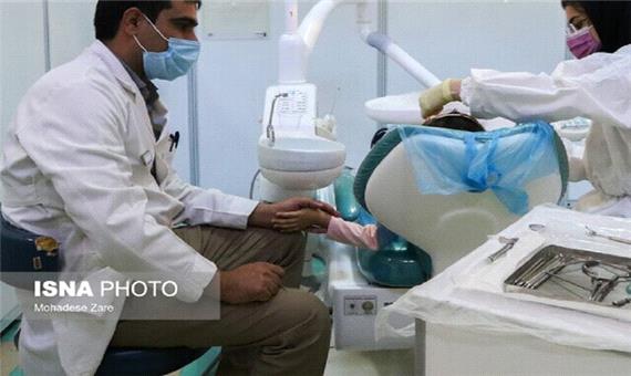 به‌روزرسانی منابع آزمون دانشنامه رشته ارتودنتیکس
