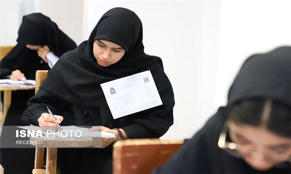 پذیرفته‌شدگان تکمیل ظرفیت آزمون استخدامی آموزش و پرورش بخوانند