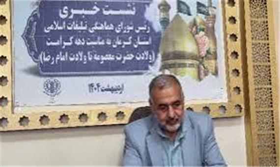 مساجد کرمان میزبان برنامه‌های دهه کرامت شدند