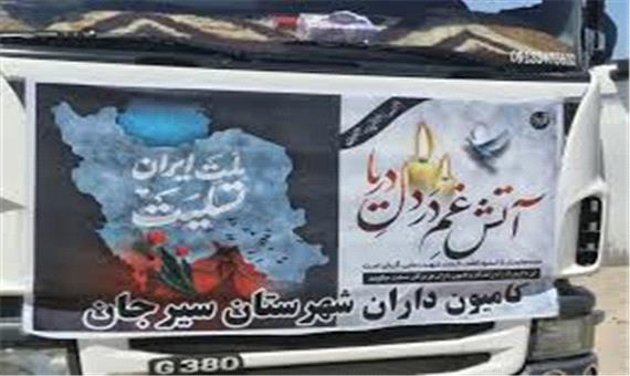 همدردی کامیون داران سیرجان با مردم بندرعباس