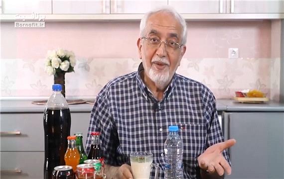 بهترین نوشیدنی از نظر دکتر کرمانی