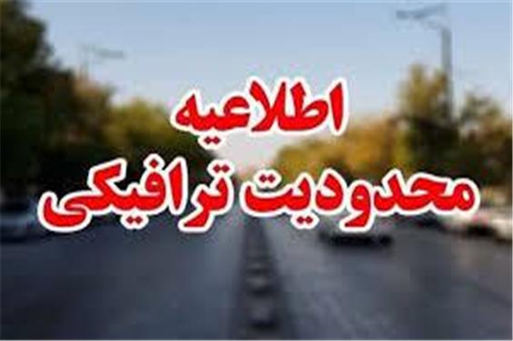 محدودیت‌های ترافیکی اربعین در کرمان