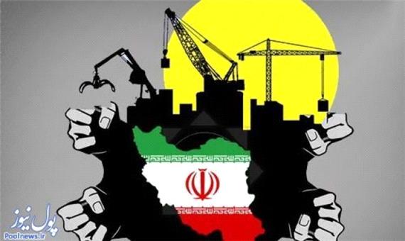 سهم معاملات تجاری منطقه ای ایران با بلوک های منطقه ای