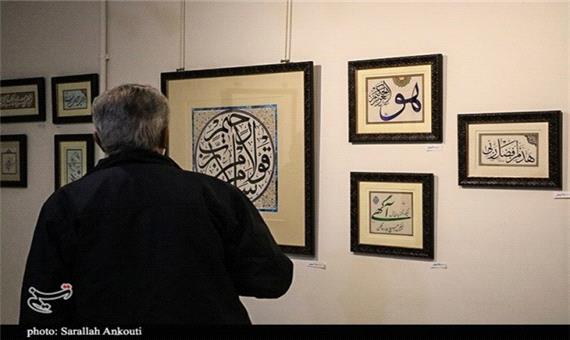 جزئیات برگزاری هفتمین سالانه خوشنویسی استان کرمان اعلام شد