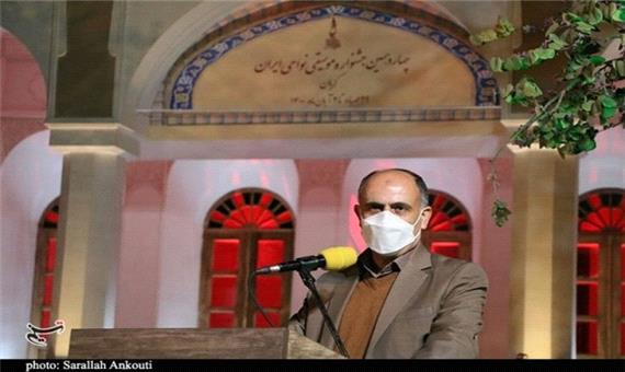 برگزاری جشنواره موسیقی نواحی ایران در استان کرمان دائمی می‌شود