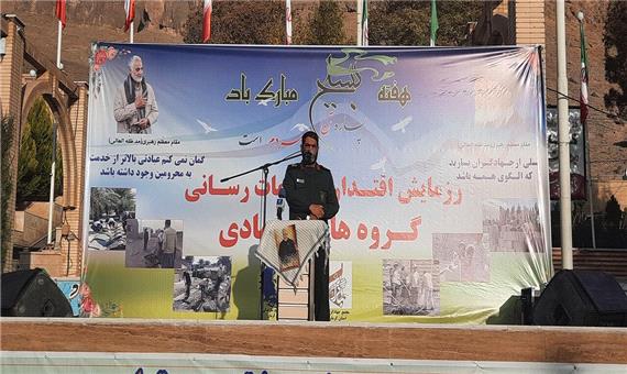 3 هزار و 200 گروه جهادی بسیج در کرمان فعال هستند