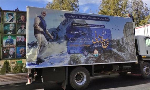 پویش «نذر قربانی»؛ ارسال 18 تن گوشت به مناطق زلزله‌زده خوزستان و هرمزگان