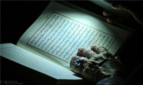 دومین مسابقه ملی حفظ قرآن ویژه سالگرد سردار دل‌ها فراخوان داد