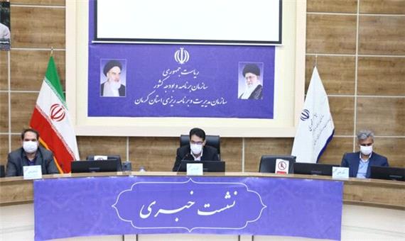 استان کرمان رتبه چهارم بودجه منابع عمومی را به خود اختصاص داد