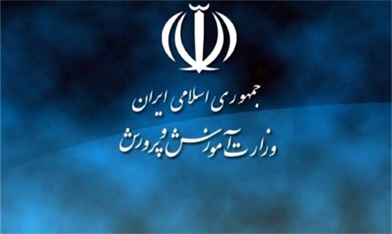 افتتاح بیش 200 کلاس درس به مناسبت سالگرد شهید سلیمانی در استان کرمان