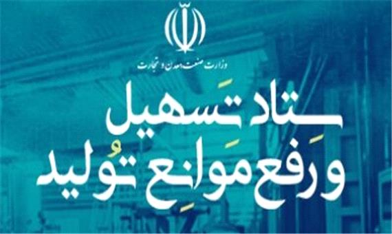 تعیین تکلیف 122 فقره از اراضی شهرک صنعتی در کارگروه رفع موانع تولید جنوب کرمان