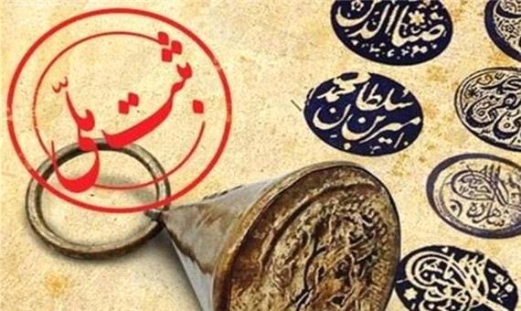 پنج اثر منقول تاریخی-فرهنگی کرمان ثبت ملی شد