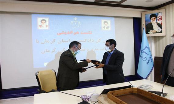 امضای تفاهم‌نامه مشترک بین دادگستری و نظام پزشکی کرمان