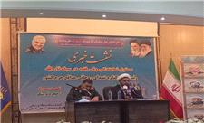 برگزاری اجلاسیه کنگره شهدای روحانی کشور در کرمان