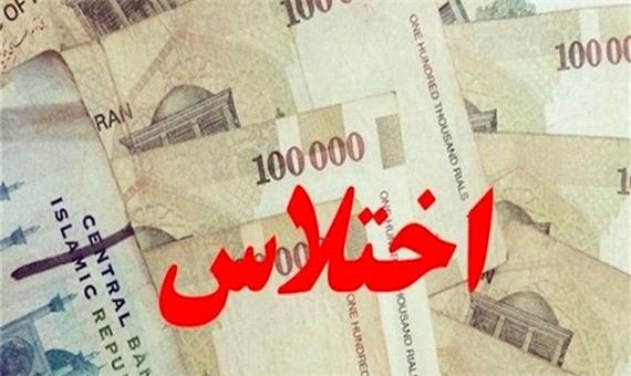معرفی 200 نفر به جرم اختلاس و فساد مالی به دستگاه قضایی کرمان