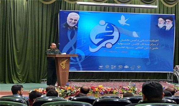آئین اختتامیه استانی اولین جشنواره ملی و بین المللی سرود فجر در کرمان برگزار شد