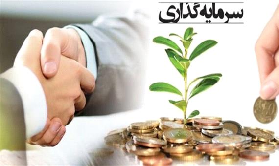 کرمان؛ بهشت سرمایه‌گذاری/بسته 200 هزار میلیاردی تقدیم سرمایه‌گذاران می‌شود