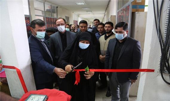 افتتاح نخستین مرکز کارآفرینی اجتماعی شهر تهران در منطقه 15