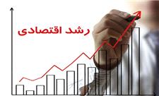 تحقق رشد اقتصادی 7.7 درصدی استان کرمان در گروی…