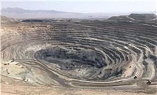 مزایده 318 محدوده معدنی در جنوب کرمان