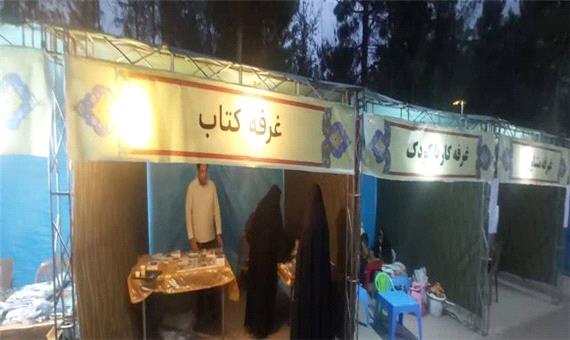 برگزاری جشنواره محله‌ای مرهم در کرمان